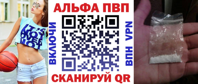 А ПВП крисы CK  наркота  Туран 