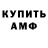 Amphetamine VHQ Dasha Blogs