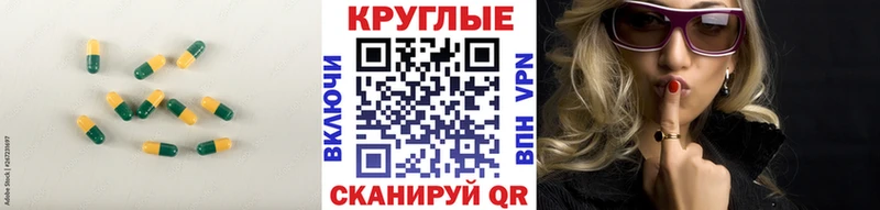 Экстази ешки  Туран 