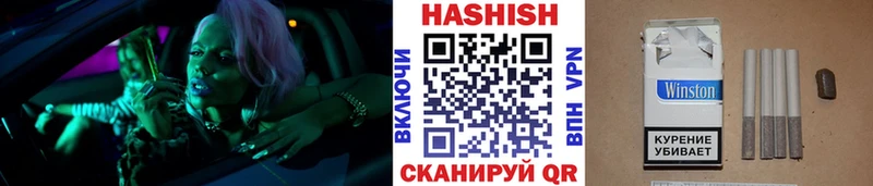 ГАШИШ убойный  закладка  Туран 