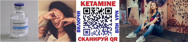 купить наркотик  Туран  КЕТАМИН ketamine 