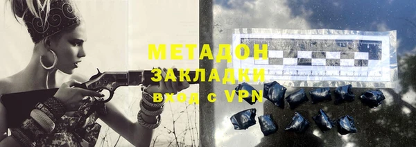 молекула духа Абаза