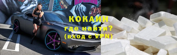 молекула духа Абаза
