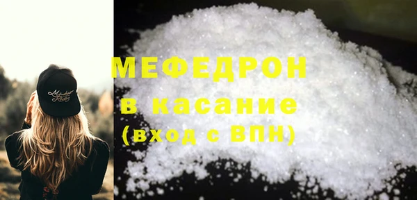 стафф Пересвет