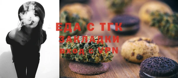 меф Абинск