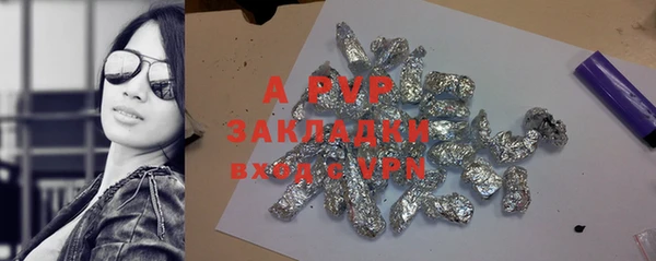меф VHQ Переславль-Залесский