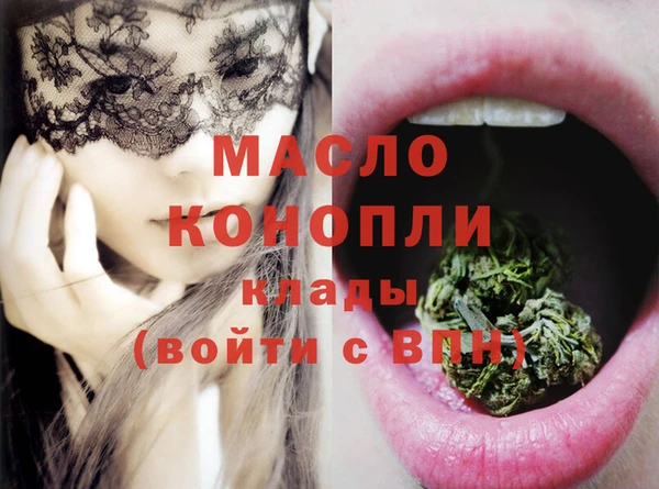молекула духа Абаза