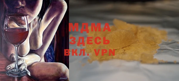 МДПВ Абдулино