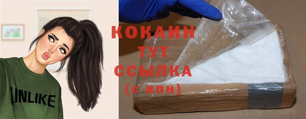 меф Абинск