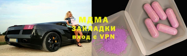 меф Абинск