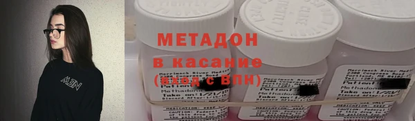 молекула духа Абаза