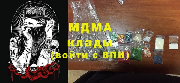 молекула духа Абаза