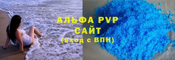 молекула духа Абаза