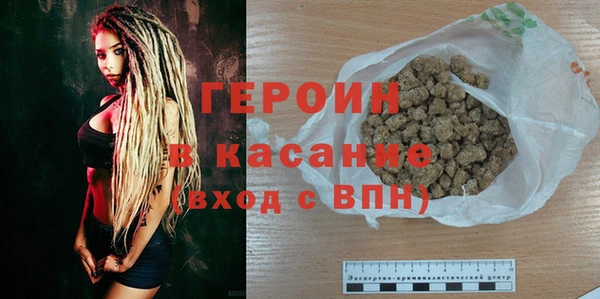 молекула духа Абаза