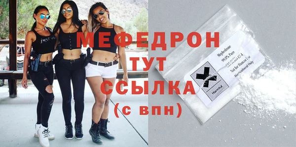 МДПВ Абдулино
