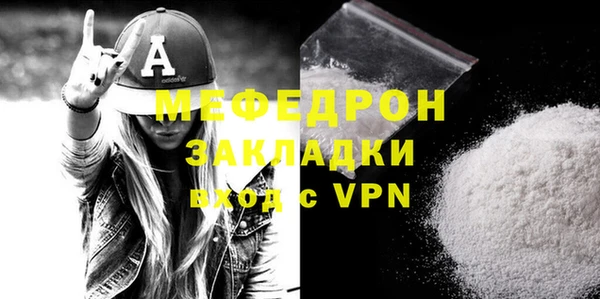 меф Абинск