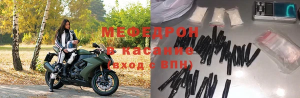 молекула духа Абаза