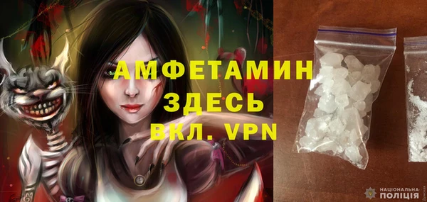 меф Абинск