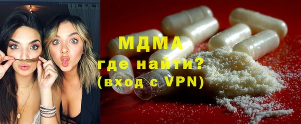 молекула духа Абаза