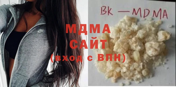 МДПВ Абдулино