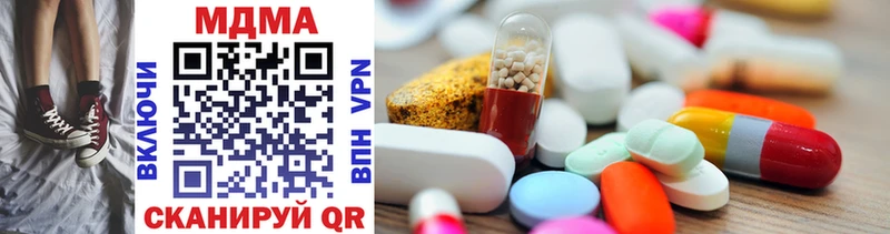 MDMA кристаллы  Туран 