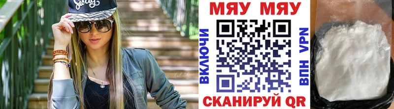 Мефедрон кристаллы  купить наркоту  Туран 