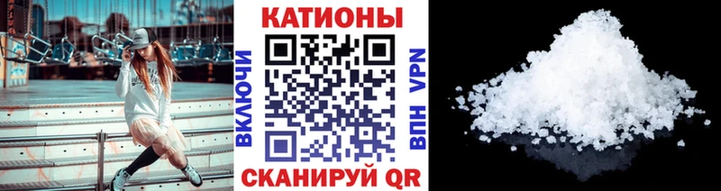 Мефедрон  Туран