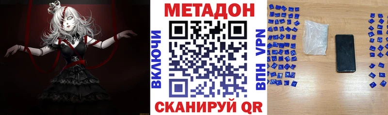 МЕТАДОН VHQ  omg онион  Туран 