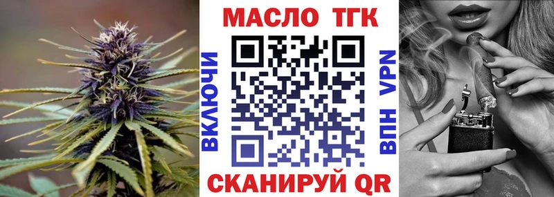 мориарти формула Туран Дистиллят ТГК THC oil